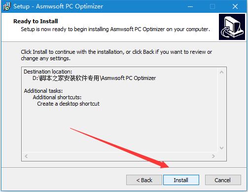 系统优化工具Asmwsoft PC Optimizer 2021安装及激活教程 附软件下载