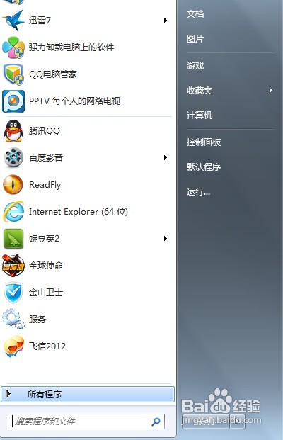 PPTV有图像无声音播放视频时只有图像却没有声音