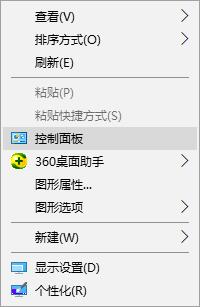 win10 1909蓝屏错误代码0x0000081d的图文解决教程