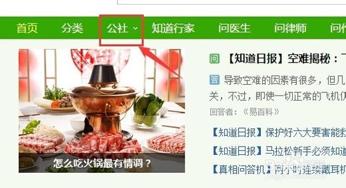 百度知道怎么设置芝麻团团队优先级别？
