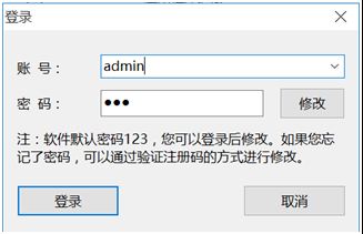 大势至电脑文件加密软件、计算机文件夹加密软件、本地磁盘加密软件使用说明