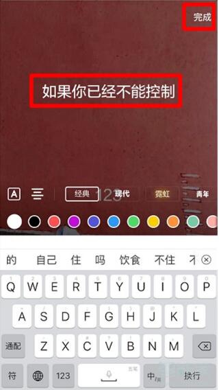 抖音卡字怎么制作 抖音卡字制作方法介绍