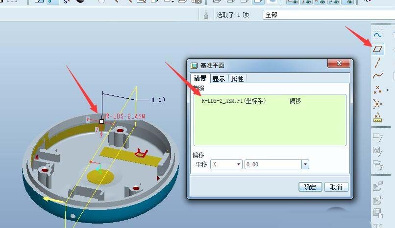 PROE工程图产品模型剖截面怎么截取?