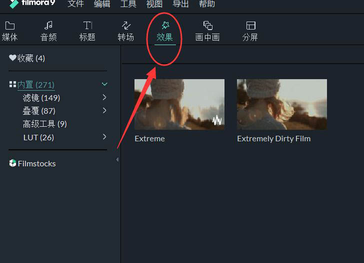 万兴喵影filmora画面幻影效果怎么做? filmora重影效果的制作方法