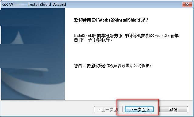 GX WORKS2编程软件怎么用？GX WORKS2安装教程图解