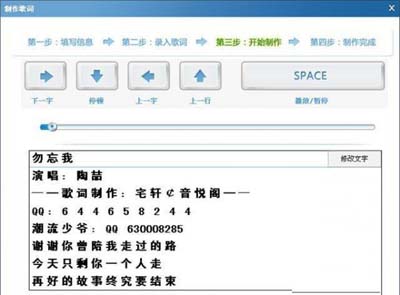 歌曲没有歌词酷狗音乐如何制作歌词