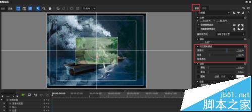 edius 8导入的图片怎么调整可见度?