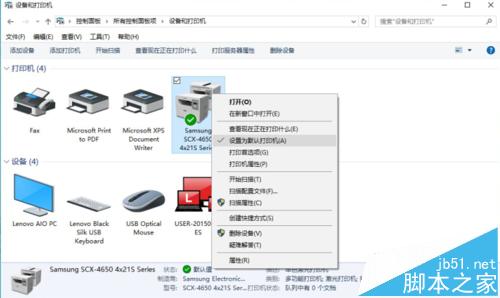 打印机打印文件时弹出另存为xps/pdf该怎办?