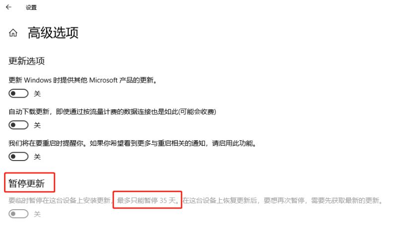 怎么永久关闭win10自动更新?关闭win10自动更新图文步骤