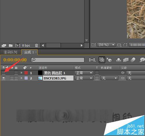 ae中的图片怎么做边角压暗效果?