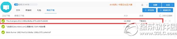 网络硬盘115网盘怎么用下载需要哪些步骤