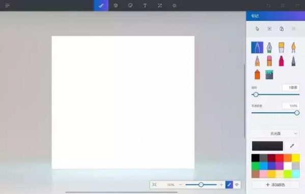 Win10 Paint 3D怎么用 微软Paint 3D图文使用教程