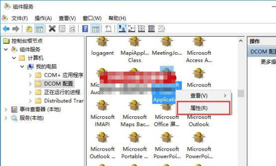 Excel2016打开文档时提示内存或磁盘空间不足的两种解决方法