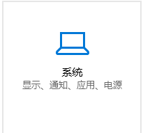 win10预览版1607的笔记本怎么取消电池电量低自动休眠?