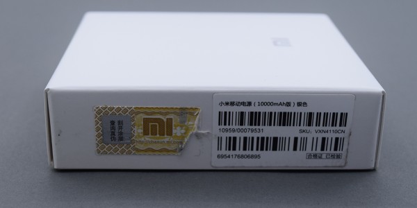 小米10000mAh移动电源怎么样？10000mAh充电宝开箱与拆解