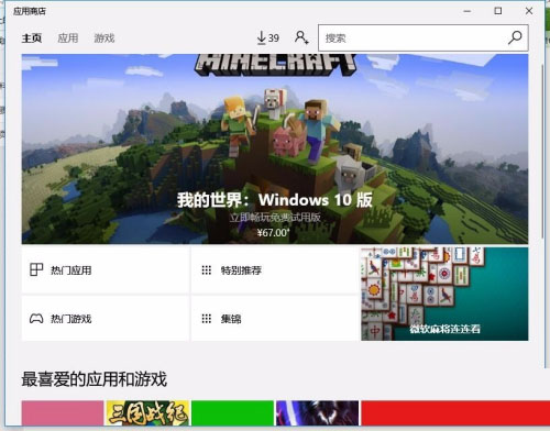 win10 OneNote打不开怎么办 错误提示"0xe0001075&rdquo;的三种解决方法