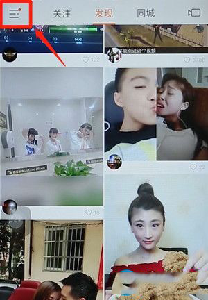 快手分屏视频如何制作 快手分屏视频制作教程图解