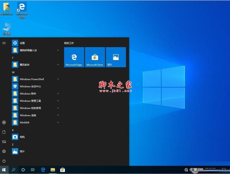 Win10安装版1903 64位专业版官方原版ISO镜像详细图文步骤(永久激活)