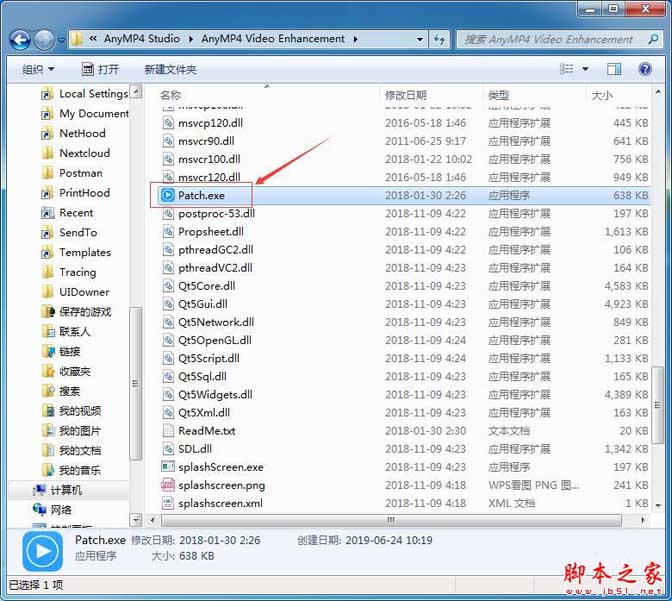 视频增强工具AnyMP4 Video Enhancement安装及激活图文详细教程