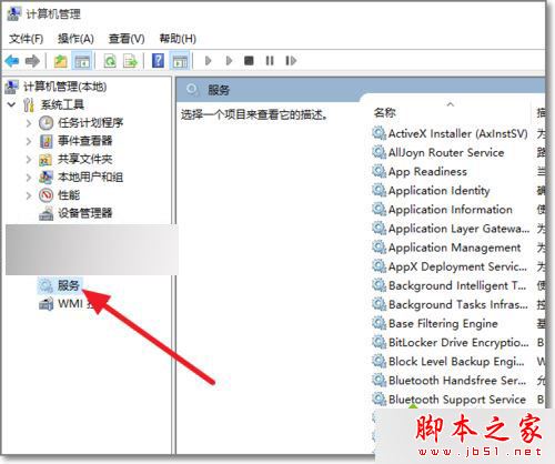 Win10系统访问不了共享文件夹提示网络错误的原因及解决方法