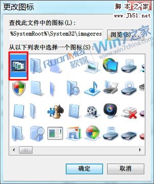 Win7将&ldquo;在窗口之间切换&rdquo;锁定到任务栏的小技巧