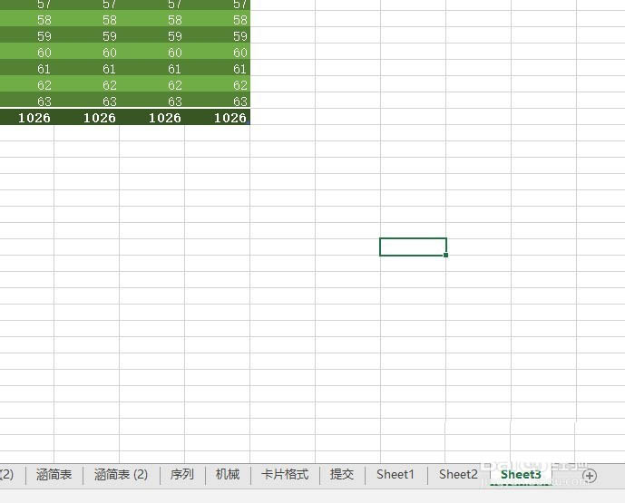 excel表格中VBA文件怎么实现定时自我删除?