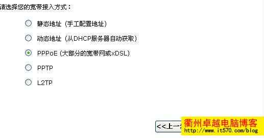金浪路由器设置方法图文方法 kingnet路由器设置