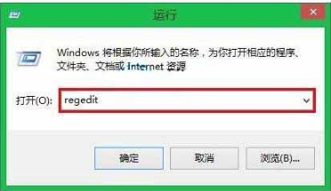 如何通过注册表编辑器取消Win10系统锁屏功能?