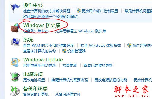 win10系统下potplayer经常弹出自动更新提示的解决方法图文教程