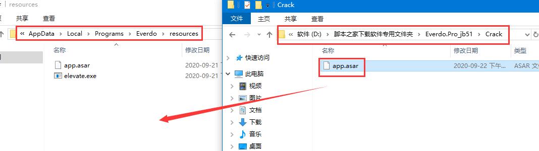 待办事项管理软件 Everdo 免费安装及激活图文教程