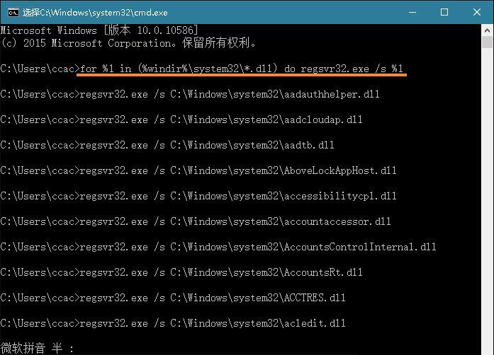 Win10提示"内存不能为read"怎么办 三种方法快速解决内存read问题