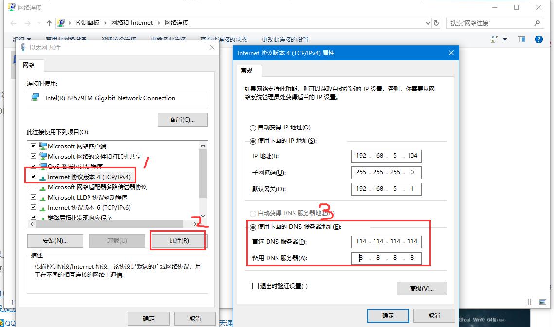 win10dns电脑服务器未响应如何处理 DNS服务器未响应解决方法