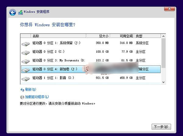Win8下怎么装Win10双系统？Win8.1和Win10双系统安装教程图解