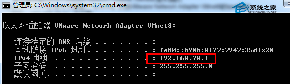 为VMware安装CentOS6.5后无法连接网络如何解决