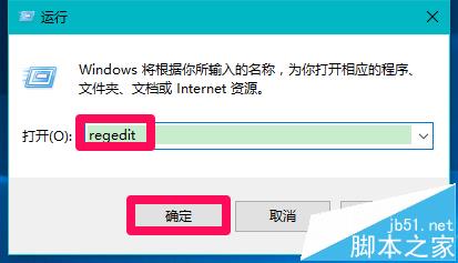 win10怎么限制远程修改注册表? 三种方法介绍