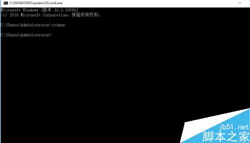 win10系统中输入法打不开怎么解决?