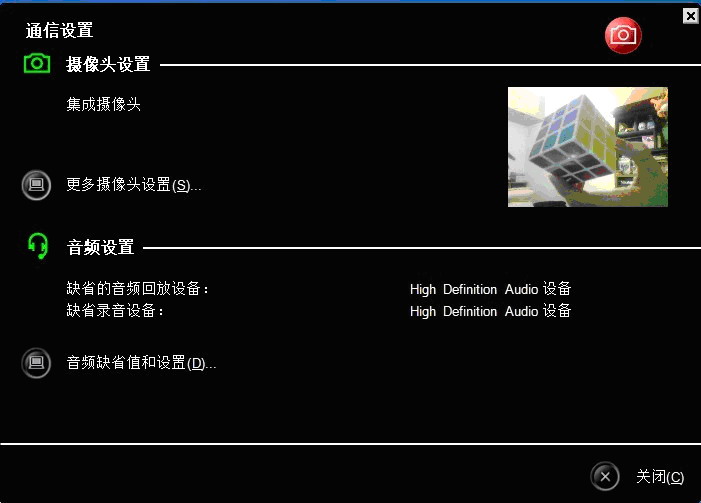 ThinkPad机器的内置摄像头如何调用_脚本之家_国内最受关注的计算机应用解决中