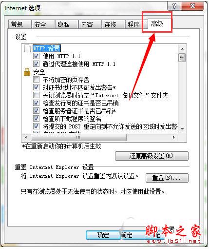 有道云笔记同步失败如何解决 有道云笔记同步不了解决办法攻略大全