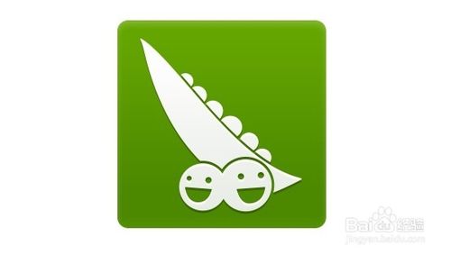 豌豆荚如何将软件安装到sd卡教程