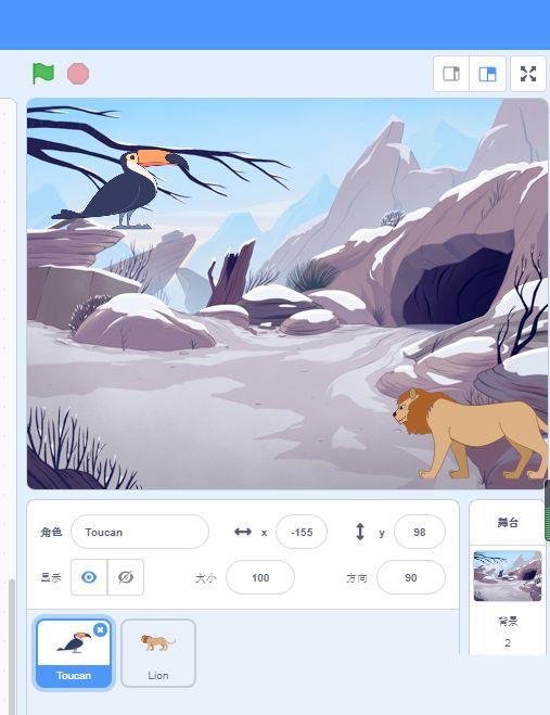 scratch3怎么制作小鸟儿被狮吓飞的动画效果?