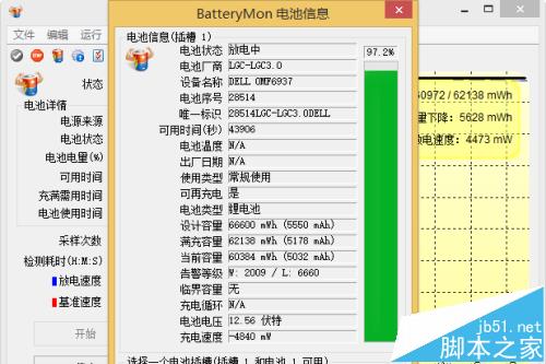 戴尔Latitude 3440笔记本怎么样?  戴尔3440笔记本详细评测