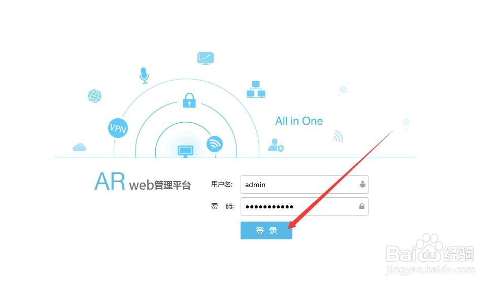 华为路由web怎么设置？华为AR系列路由器web配置端口回流功能图文教程