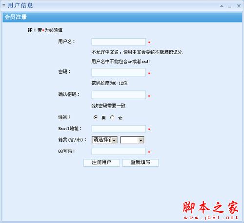石青分类信息群发工具怎么使用?石青分类信息群发工具图文使用教程