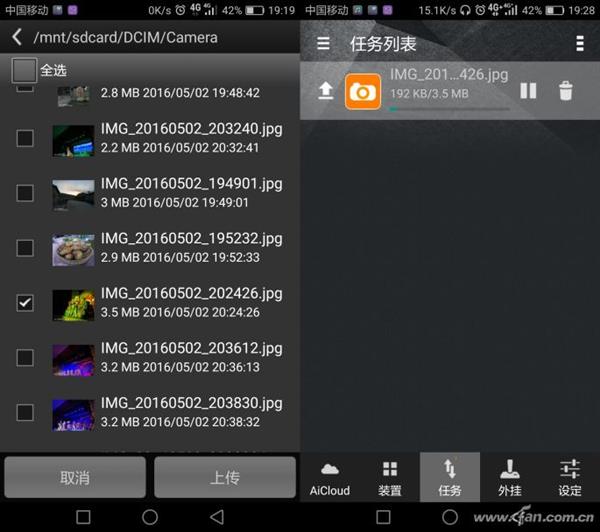 不怕网盘关停屏蔽 手把手教你用路由器打造自己专用的网盘
