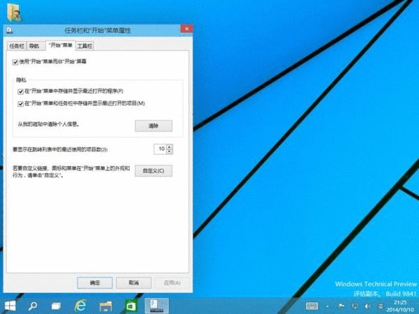 win10为什么这么火？ 简单评论一下Windows 10是一个什么样的系统