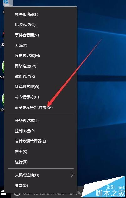 win10无法上网怎么使用重置Winsock网络命令?