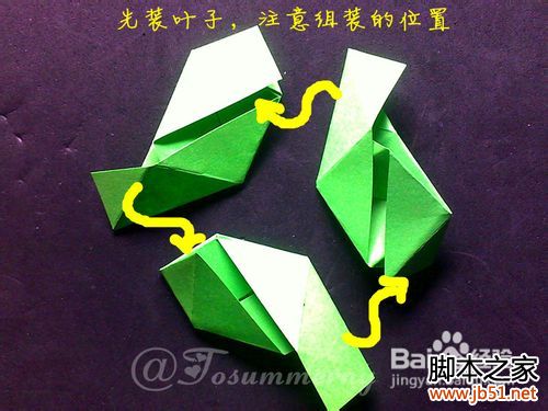 魔术玫瑰花折纸教程
