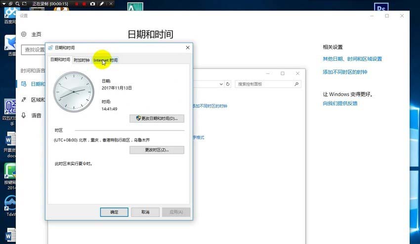 win10中提示美图秀秀加载文件签名无效该怎么解决?