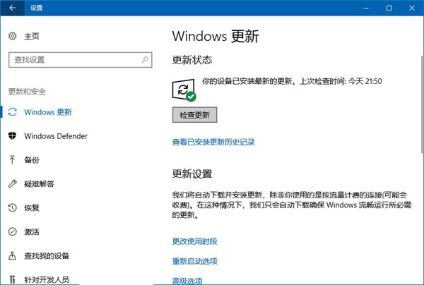 win10创意者更新秋季版升级失败常见的十八个问题汇总