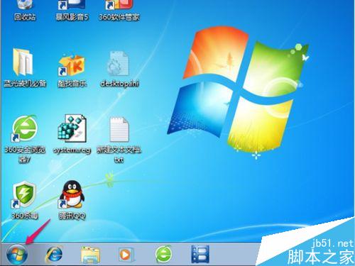 win7系统怎么在桌面上创建宽带连接的快捷图标?